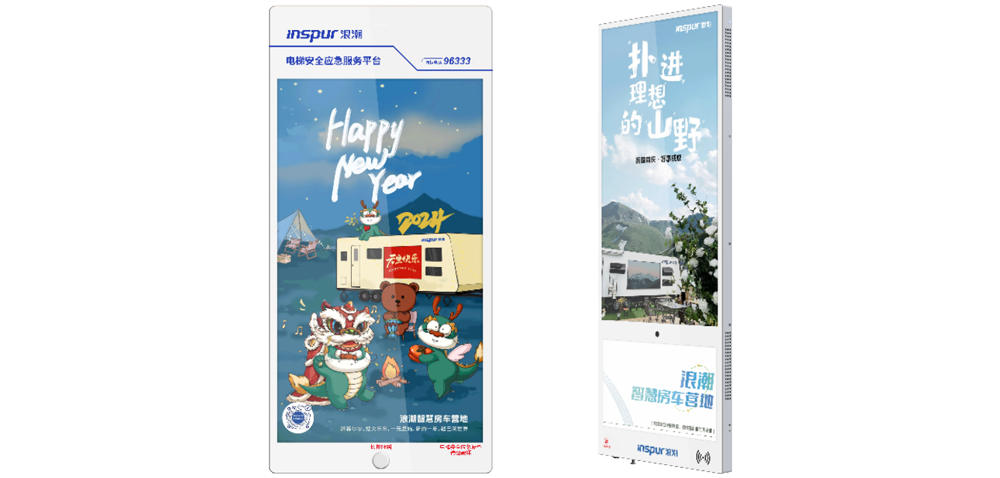 杏鑫彩票官网入口智慧梯载屏