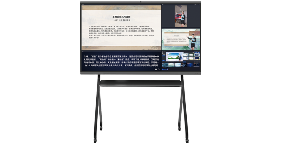 杏鑫彩票官网入口MR虚拟录课一体机
